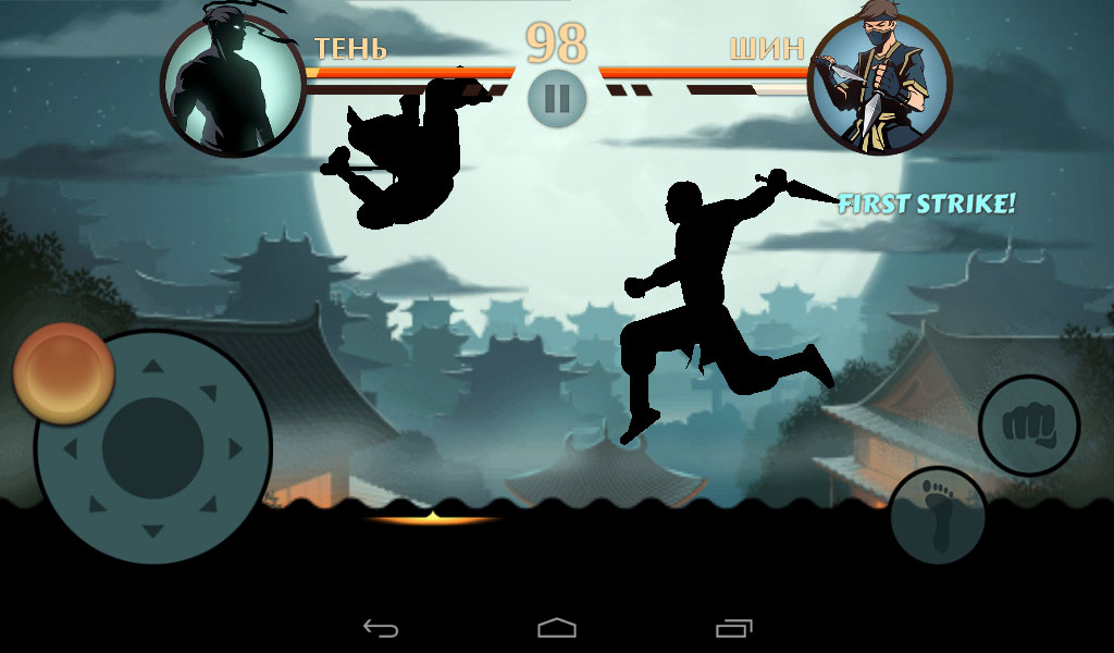 shadow fight 2